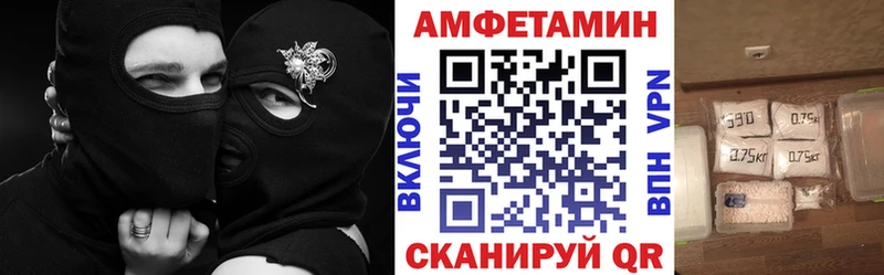 АМФЕТАМИН Premium  Купить  Кудрово 