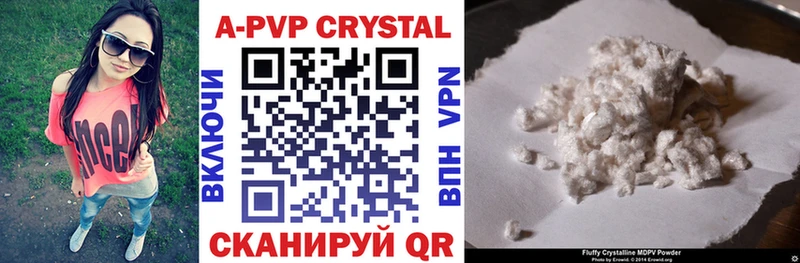 Купить  Кудрово  Альфа ПВП VHQ 