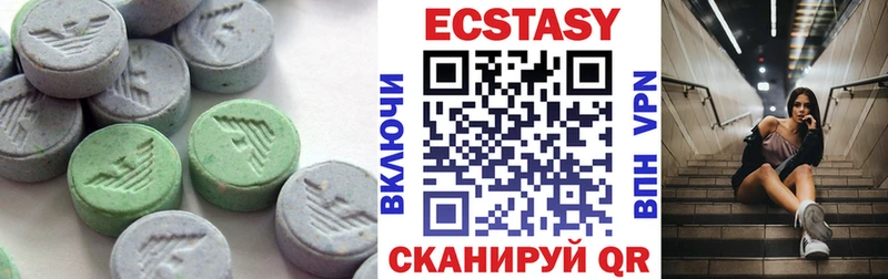 Ecstasy таблы  Купить где  Кудрово 
