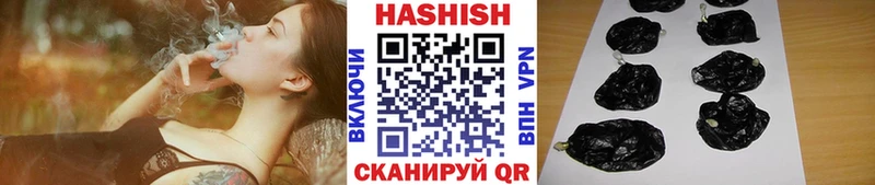 Купить где  Кудрово  ГАШИШ гашик 