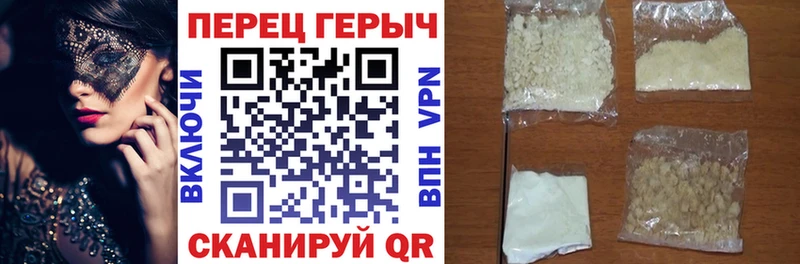Купить  Кудрово  Героин хмурый 