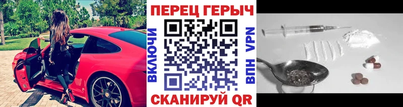 Героин Heroin Кудрово