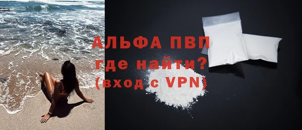 герыч Вязники