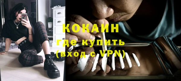 мдма Волоколамск