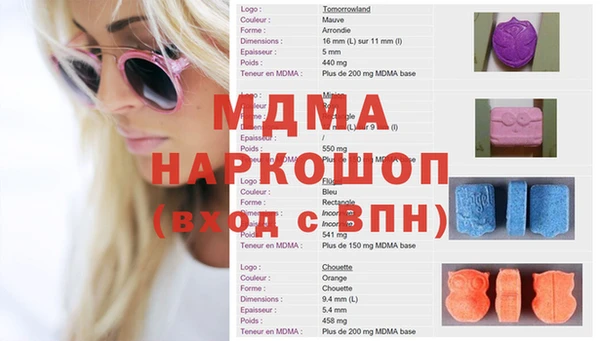 мдма Волоколамск