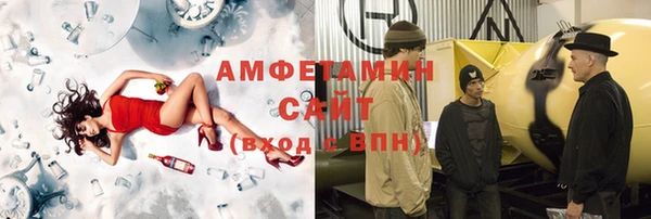 мдма Волоколамск