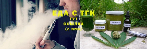 MDMA Premium VHQ Володарск