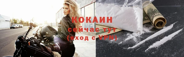мдма Волоколамск