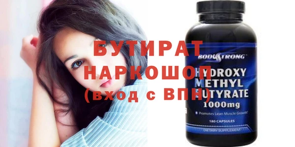 прущая мука Вяземский