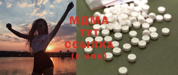 ECSTASY Волосово