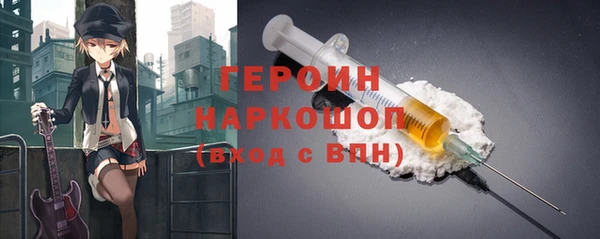 MDMA Premium VHQ Володарск