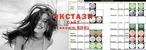 ECSTASY Волосово