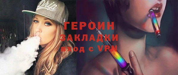 мдма Волоколамск