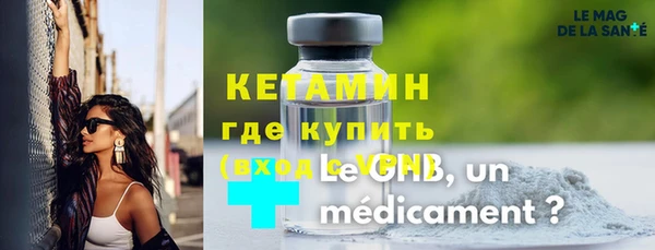 мдма Волоколамск