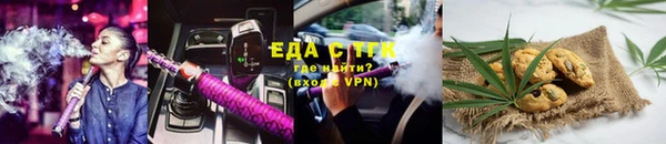 молекула духа Вязьма