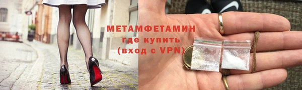 мдма Волоколамск