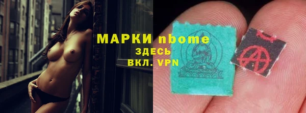 мдма Волоколамск