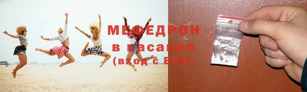 мдма Волоколамск