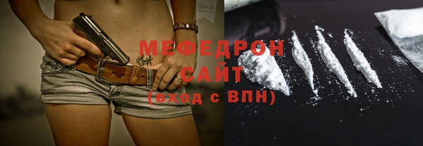 MDMA Premium VHQ Володарск