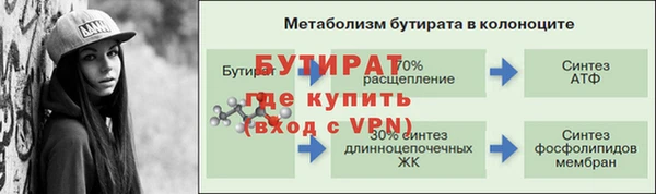 мдма Волоколамск
