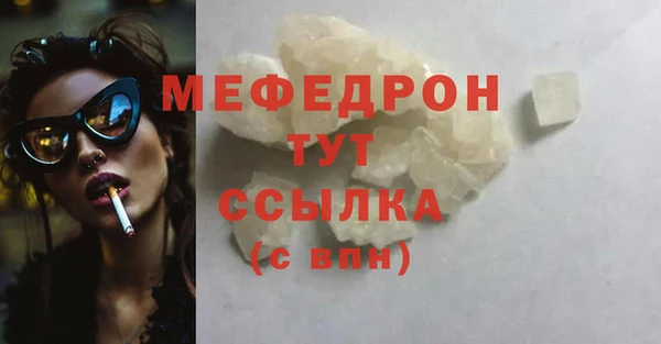 ECSTASY Волосово