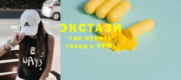 MDMA Premium VHQ Володарск