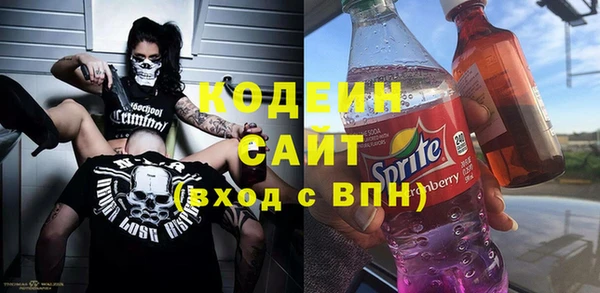MDMA Premium VHQ Володарск
