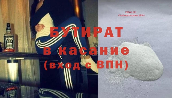 ECSTASY Волосово