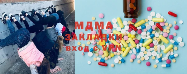 мдма Волоколамск