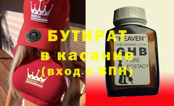 ECSTASY Волосово