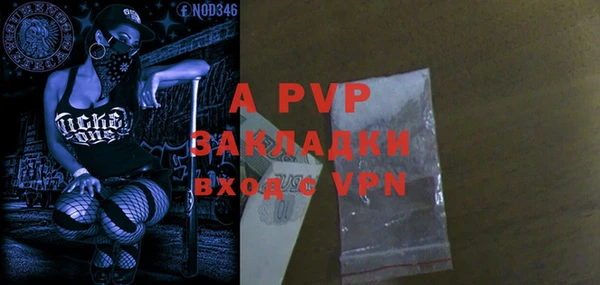 MDMA Premium VHQ Володарск
