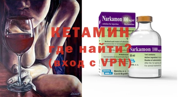 ECSTASY Волосово
