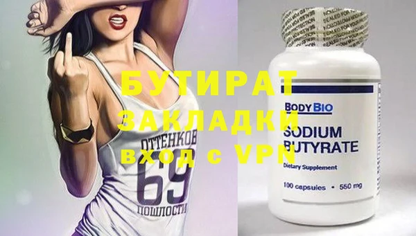 MDMA Premium VHQ Володарск