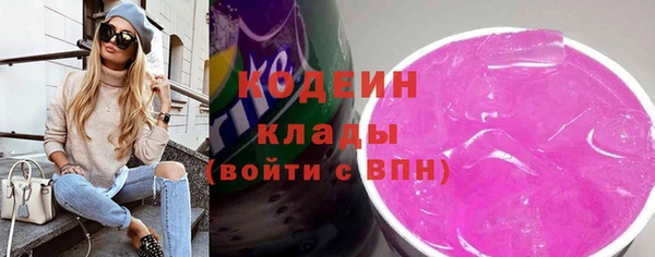 MDMA Premium VHQ Володарск
