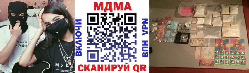 MDMA Molly  Купить  Кудрово 
