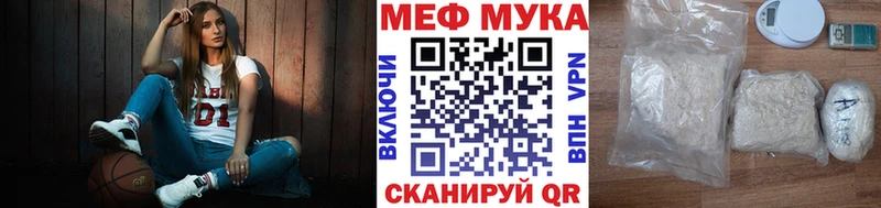 МЯУ-МЯУ мяу мяу Купить где Кудрово