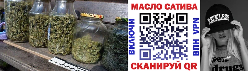Купить  Кудрово  ТГК концентрат 